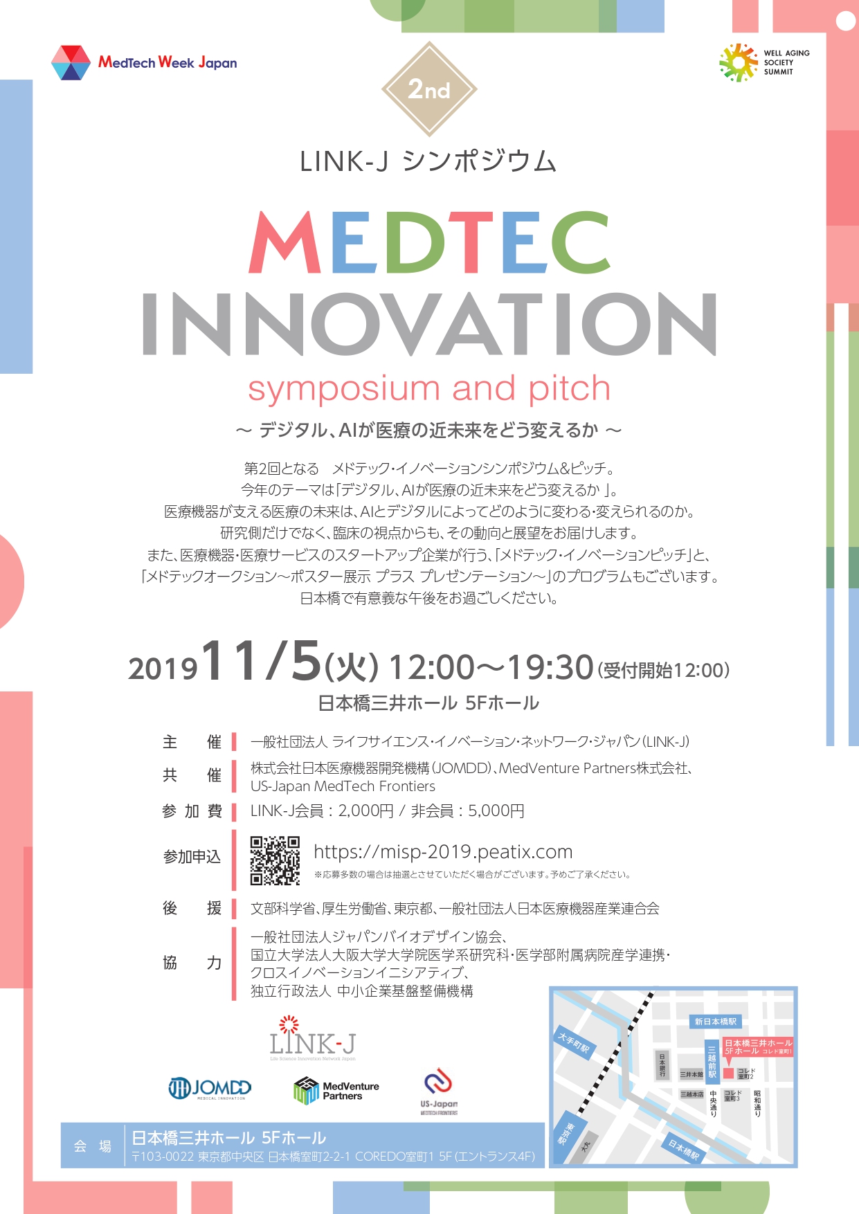 2ndMEDTEC