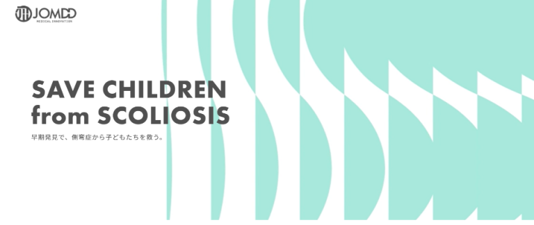 エジェルシオス・ケ・デベス・エビタール